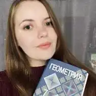 Гельманова Диана Петровна